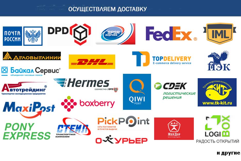 Условия оплаты и доставки Условия оплаты и доставки